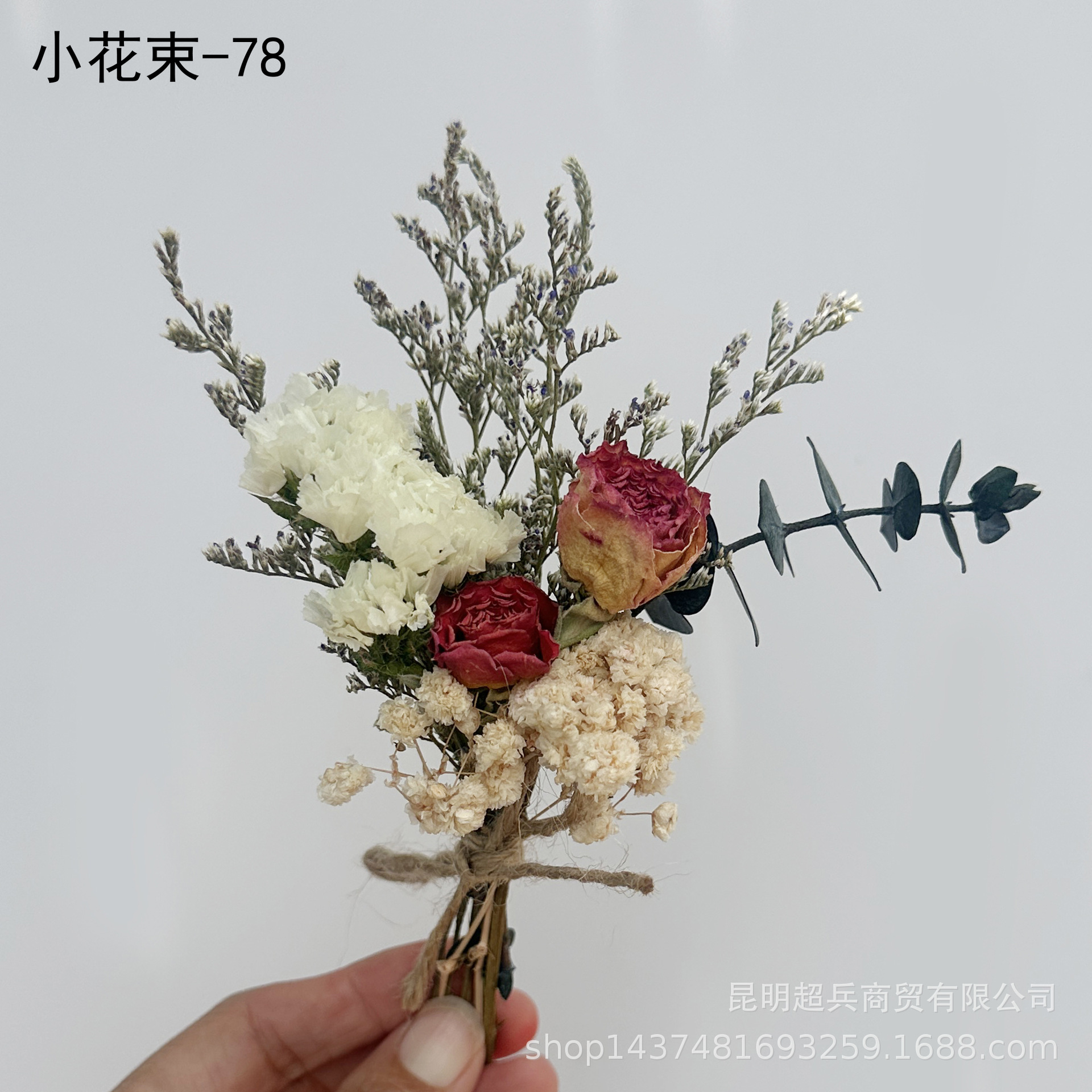 Fábrica al por mayor Mini ramo caja de regalo accesorios mini ramo flor seca flor eterna pequeño ramo regalo