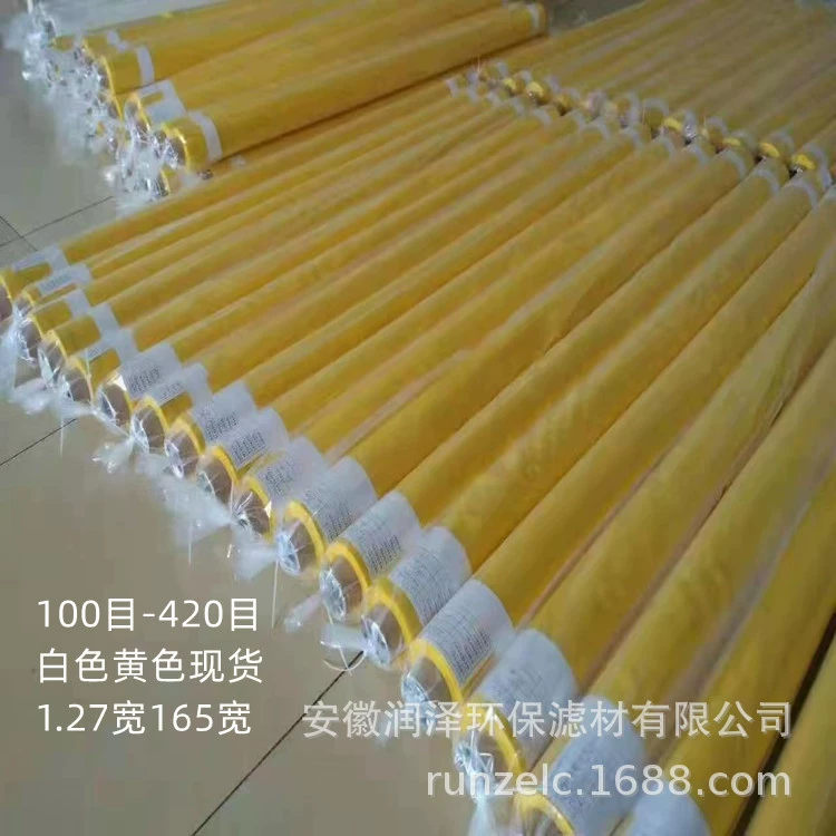 [80-420 меш, ширина 165 см] полиэстеровая сетка для трафаретной печати, белая, желтая, для шелкографии, фильтровальная сетка