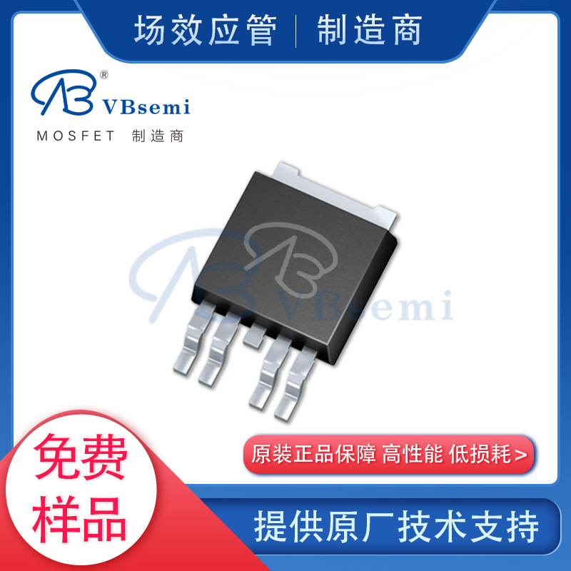 原装AOD603A-VB TO252-5 微碧半导体MOS管电子元器件场效应管询价