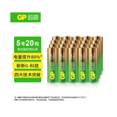 新版超覇 (GP) 使い捨てアルカリLR6 LR03 5号7号20粒ケース共通電池