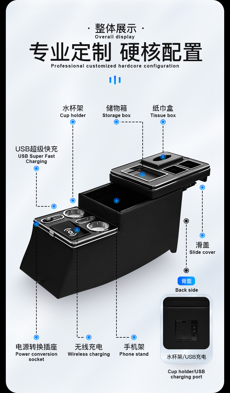 Suitable for Mercedes-Benz Viano W639 Multifunctional Armrest Box, Special Car Interior Accessories, Modified Central Car Storage Box