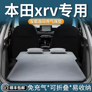 Honda Xrv avtomobil hava yatağı, baqaj üçün, SUV düşərgə tərzi hava yatağı