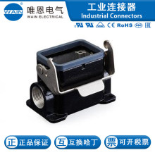 WAINΨ��H6BMSF1L/S2PG161120062251030H6B�����⚤2�M��