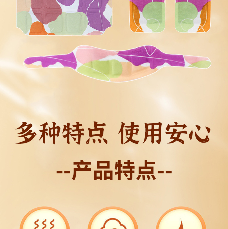 Wholesale heat patches, heat packs, steam heat therapy warming pads, neck warming patches, waist warming patches, knee warming patches, foot warming patches, moxibustion patches