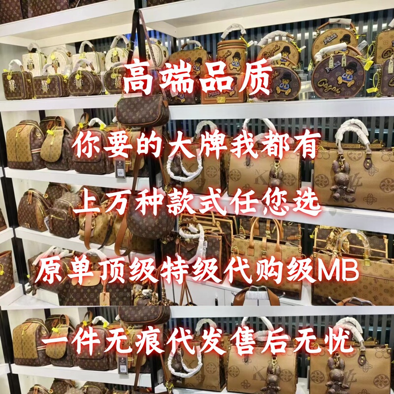 New Luxury Handbags, Genuine Leather Monogram Bags, Croissant Bags, Lady Dior Bags, Round Cake Bags, Baguette Bags, Carr Mahjong Bags New Luxury Handbags, Genuine Leather Monogram Bags, Croissant Bags, Lady Dior Bags, Round Cake Bags, Baguette Bags, Carr Mahjong Bags