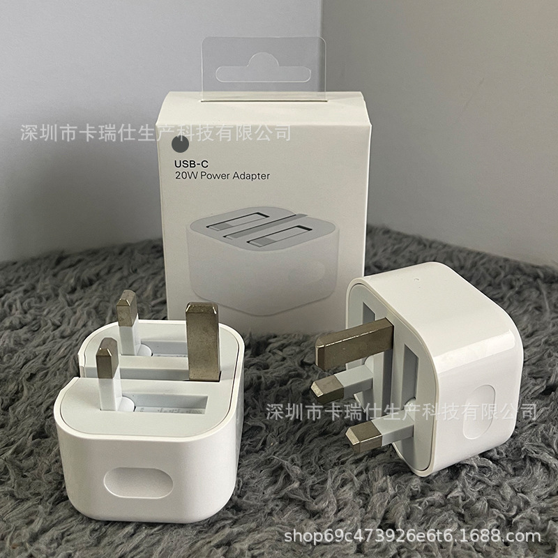 20W cabeza de carga rápida estándar británico separado (sin embalaje)