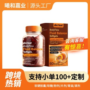 �羳���NDocteat�Ϲ����ͻ���֧��ܛ�z�� ���w�o���{����ʳ�a�䄩
