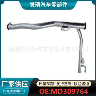 MD309764�m��������mɪ��܇�Fˮ����sˮ����sҺ����܇��ˮ��