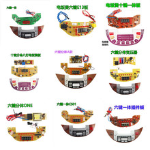 ��������ͨ�ð� ������X�� �S�ް� ���ҿ��ư� �������