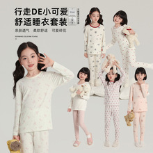 布丁哈鲁童装家居服套装2025秋季新款女童秋衣套装莫代尔面料套装