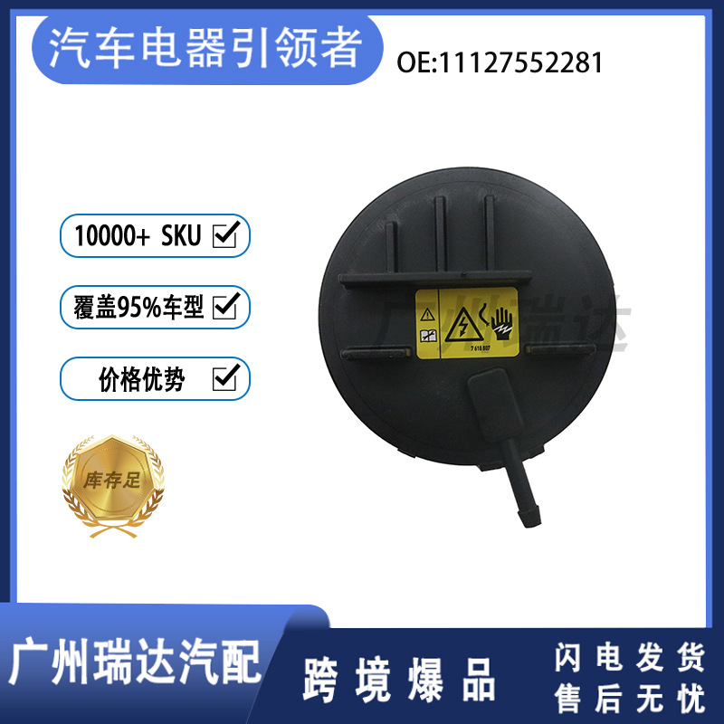 11127552281 para BMW E90 E60 F18 válvula de escape cubierta de válvula de automóvil