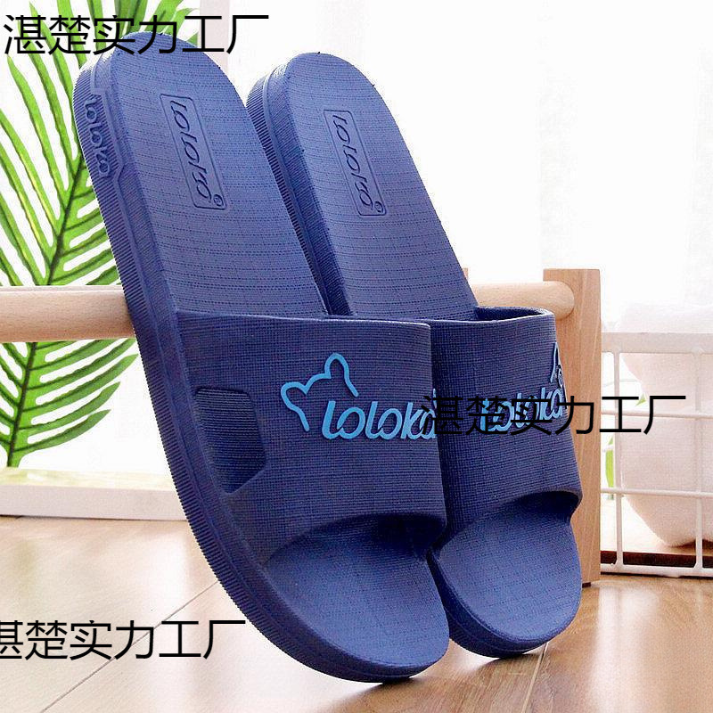 Lulujia サンダル メンズ ホーム 屋内 滑り止め バスルーム スリッパ 入浴 カップル ホーム メンズ|undefined