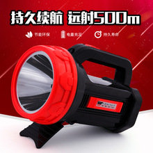大功率可充电手提式探照灯强光远射户外保安巡逻应急防汛大手电筒