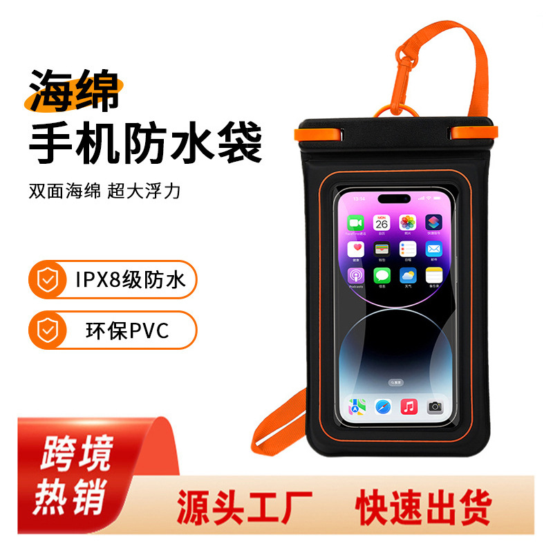 Sponge mobile phone protection