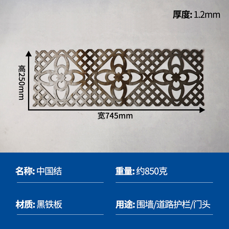 Fábrica directa ventana de hierro forjado flor de barrera rural accesorios de puerta valla de hierro soldada estampado flor de hierro forjado nodo chino