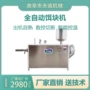 云南商用不锈钢小吃年糕机