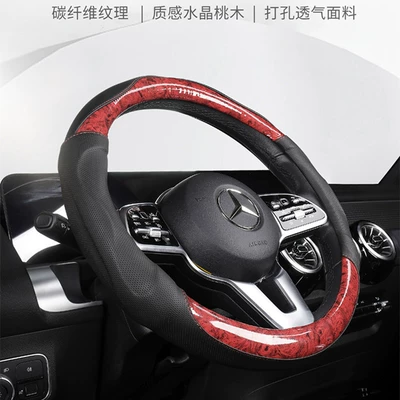 crystal peach wood concave-convex feel Steering wheel cover