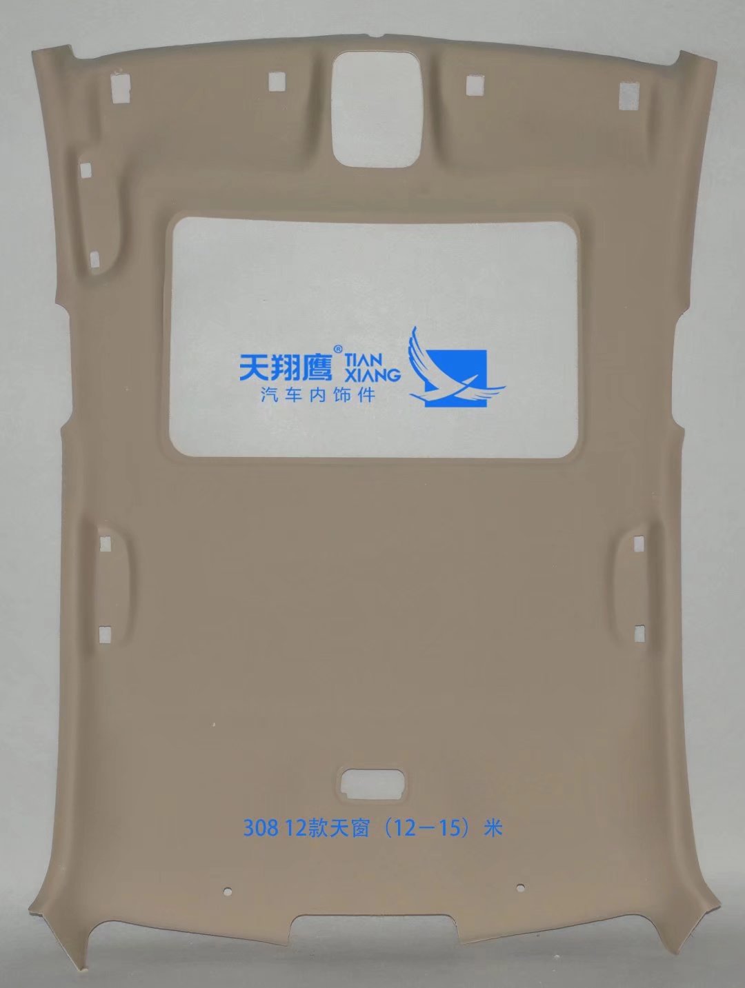 Peugeot Car | Qìchē Car roof lining - 308-with-sunroof