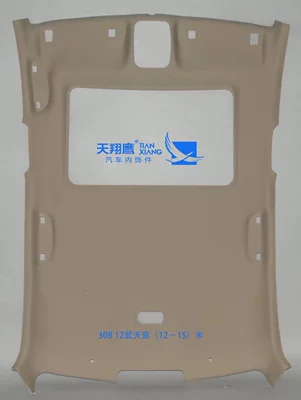 Roof Lining | Car roof lining - 308with-skylight