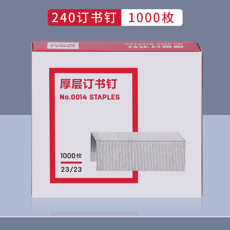 200 페이지 스테이플 0014