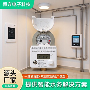 NB���Wˮ��o���h���h�̳���ˮ��4G���W����С�^ˮ�S����ˮ��