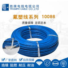 �I�����˾�UL10086�͸��g��Ӿ�600V 200��ߜ�ETFE28AWG�F������