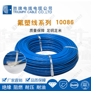 �I��UL10086 14-30AWG 200��ߜؾ� �C܇܇�vLED������̖ϵ�y�侀