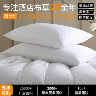 Down Pillow Core, Goose down Pillow, Single Pillow, Medium-High Pillow, Feather White Goose Down, Duck Down, Custom High Pillow, Worry-Free
