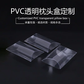 塑料盒;其他日用包装;其他礼品包装