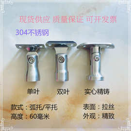 不锈钢立柱活动头实心精铸摇头立柱固定扶手件楼梯配件立柱配件