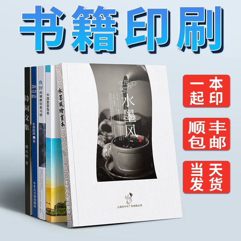 Печать книг, переплет книг, информационная печать, учебные пособия, цветная печать, персональное издание, информация о самопечати книг.