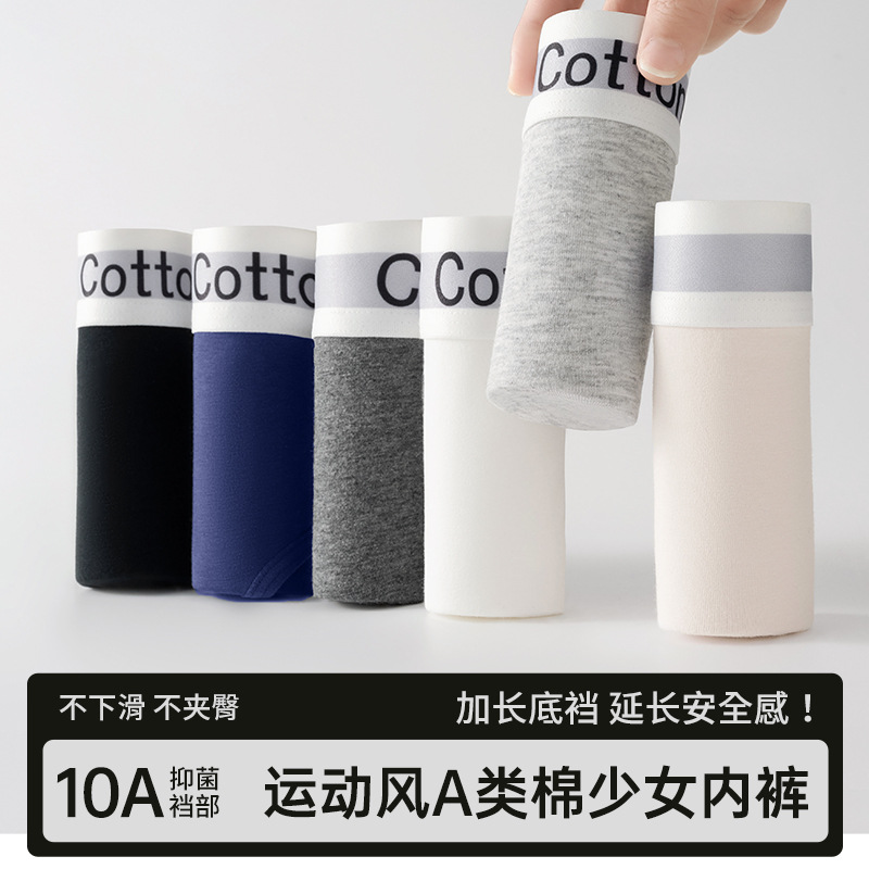 Ropa interior deportiva femenina sexy, cómoda y transpirable entrepierna de algodón puro 10A entrepierna antibacteriana americana de cintura media sin costuras