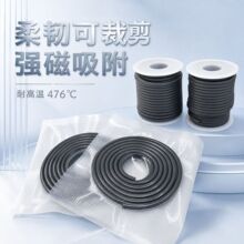 钐铁氮磁条强劲吸力服装拉链对吸服装箱包柔性磁线耐高温476℃