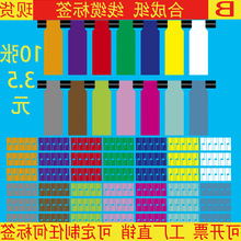 �羳���� ���|�˺�A4��ɫ�����z��ˮ��˺�W������P�;��|�˺��N��