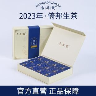 2023��625�а�Ř伃����������ն����~8��С�һ��24Ƭ