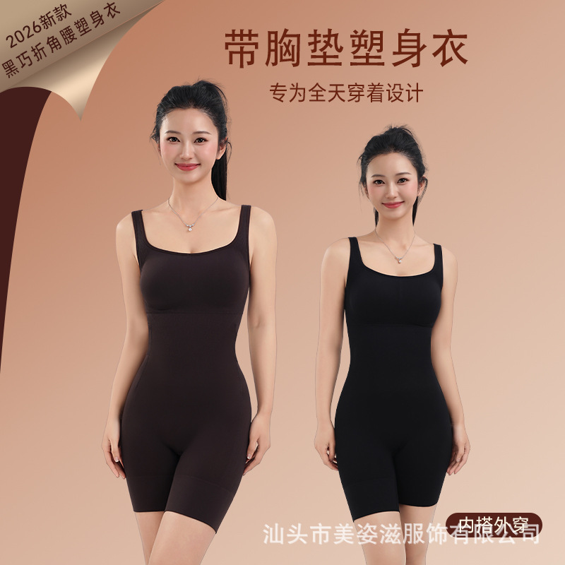 Celebrity-Inspired 2026 New Black Slimming Shapewear with Curved Waistline and Wide Shoulder Design, Tummy Control and Butt-Lifting Bodysuit for Women Celebrity-Inspired 2026 New Black Slimming Shapewear with Curved Waistline and Wide Shoulder Design, Tummy Control and Butt-Lifting Bodysuit for Women