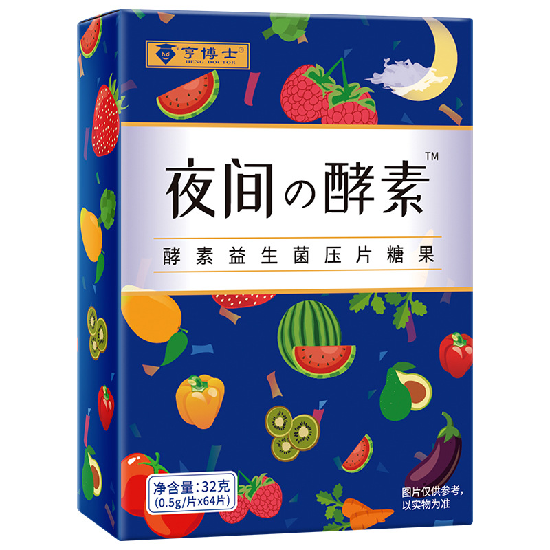 Dr. Heng's Nighttime Enzyme Fruit and Vegetable Enzyme Powder Nighttime High Eater Hyosin Compound Fruit Enzyme Drink Wholesale Delivery