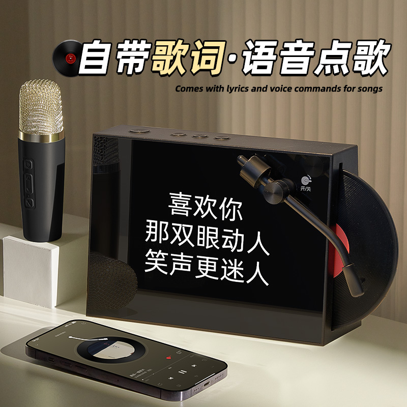 蓝牙音箱家用K歌小型音响话筒麦克风一体机带歌词家庭户外唱歌ktv