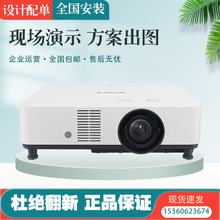 索尼VPL-C500XZ C500WZ P520HZ P620HZ P530HZ P630HZ 激光投影仪