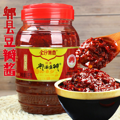 [红油郫县豆瓣酱1000g大瓶装正宗四川家用炒菜上色专用调味辣椒酱]