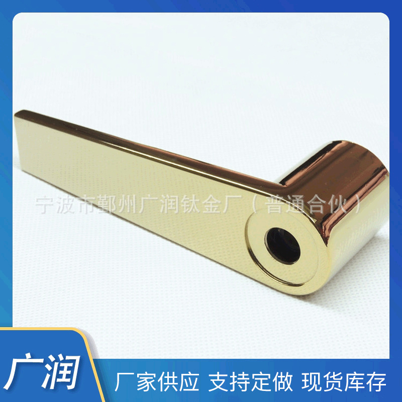 厂家提供各种铜铝锌合金进行锌合金镀钛金表面处理 镀金加工