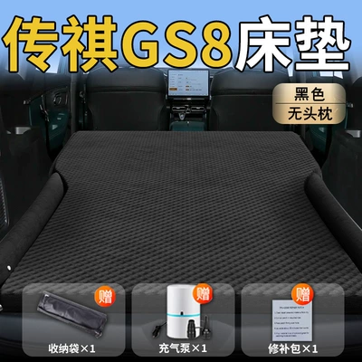 Vehicle-mounted inflatable bed – Models of Gac Trumpchi Gs8 - trumpchi-gs825-25-trumpchi-exclusively-for-trumpchi-gs8-black-without-headrest-polka-dot-wing-model