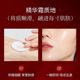 Dr. Tu Mei Anti-Wrinkle Tightening Cream Elastic Run Tightening Fine Wrinkles Essence Cream Tightens Skin Fine Wrinkles for Hair