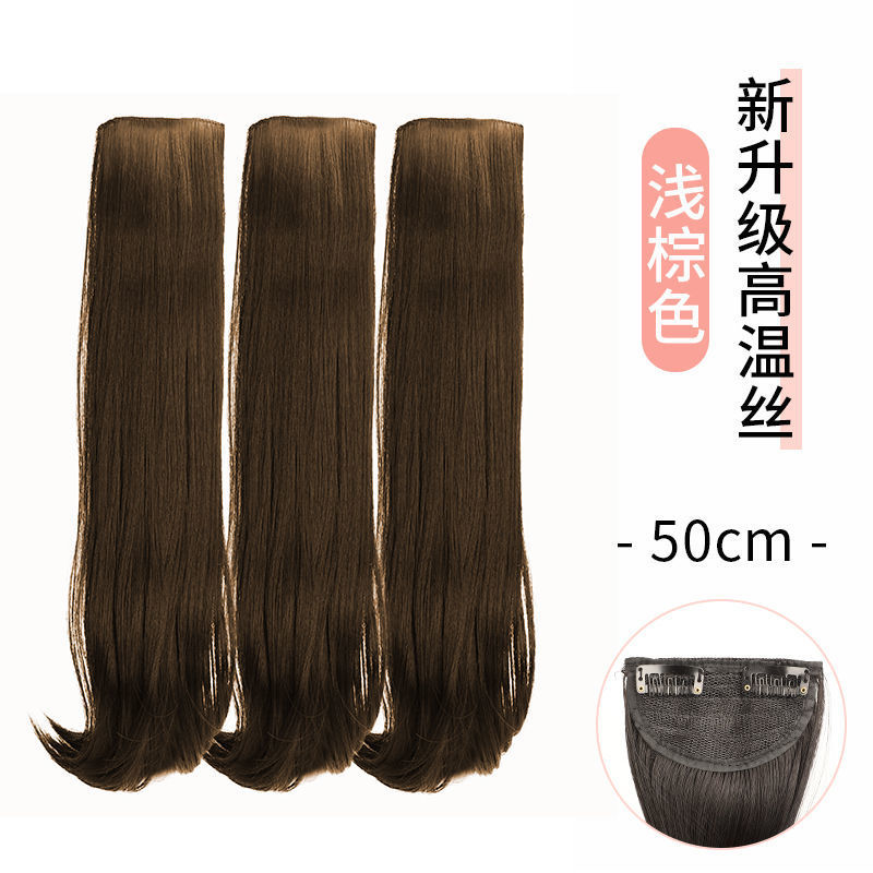 Peluca femenina de tres piezas hebilla interior peluca invisible sin costura de una pieza parche de pelo largo cabello liso extensión de cabello esponjoso hembra