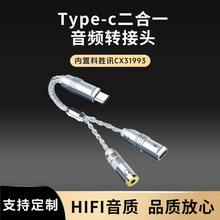 31993��a��� �����һhifi��a�����ų�������C�D���^