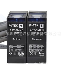 ȫ�� A3T-3MXD̨�����FOTEK�����͹���_�P�������Б��� �F؛