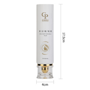 Factory Direct: Fold Horizontal Hose Facial Cleanser, Mask Mud Gel Hose Packaging 100 g