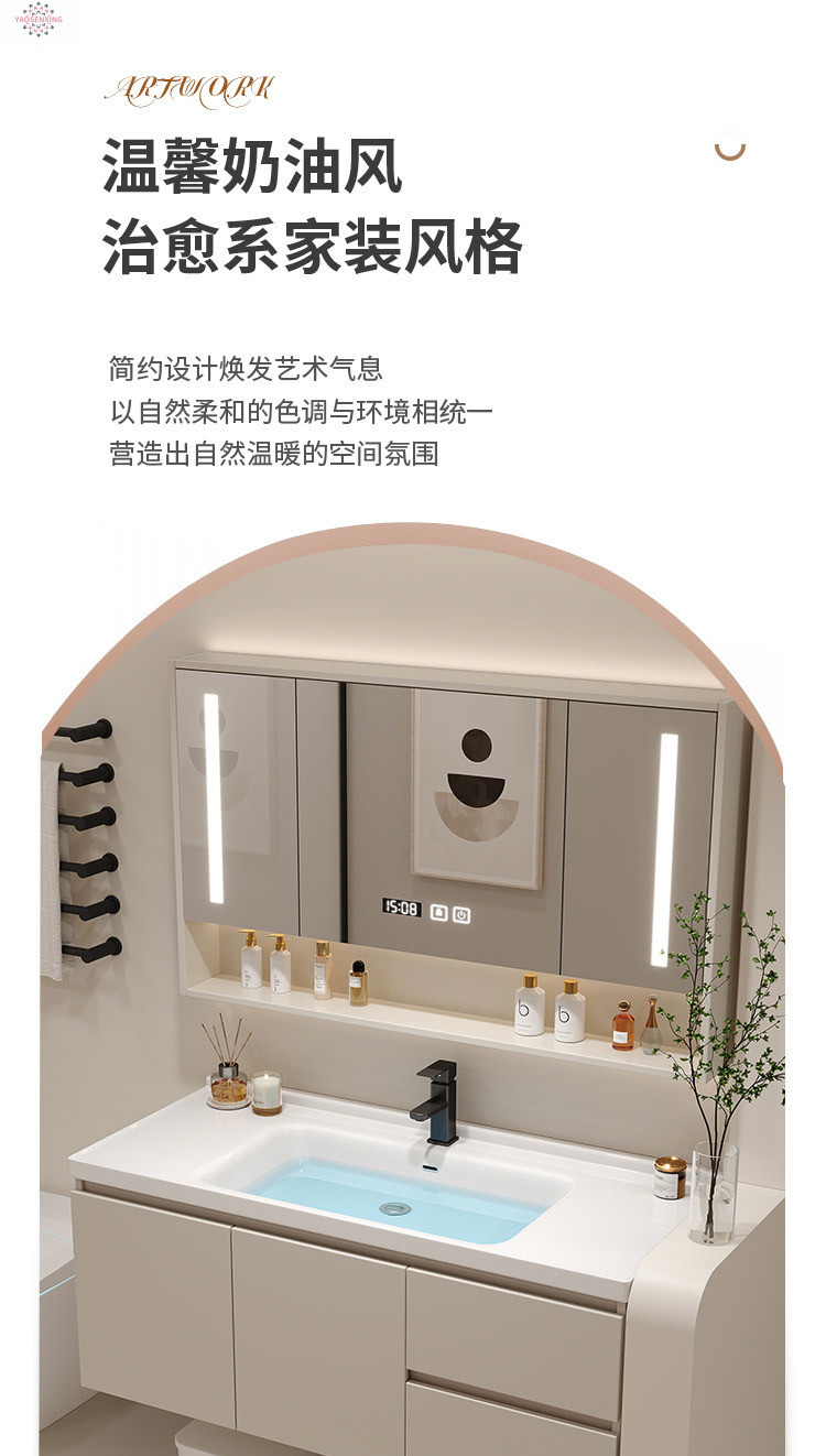 Simple bathroom solid wood floor-standing washbasin cabinet combination washbasin, cream-colored bathroom cabinet, ceramic integrated basin details Picture