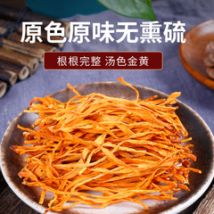 冬虫夏草スープ乾物ルースバッグソース工場直送ドロップシッピング卸売