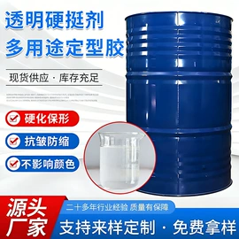 纸品用胶;压敏胶;整理剂